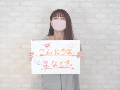 女子大生まな　ピンクのナース服に着替える　197 - Screenshot 2 of 16 - Japanese Youtuber