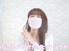 女子大生まな　透けた緑色のパンティーを紹介　200 - Screenshot 14 of 16 - Japanese Youtuber