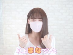 女子大生まな　透けた緑色のパンティーを紹介　200 - Screenshot 15 of 16 - Slender