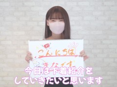 女子大生まな　透けた緑色のパンティーを紹介　200 - Screenshot 2 of 16 - 日本人