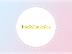 女子大生まな　花柄パンティーが愛液で染みる　222 - Screenshot 1 of 16 - Masturbation