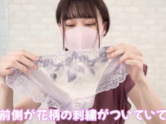 女子大生まな　花柄パンティーが愛液で染みる　222 - Screenshot 5 of 16 - 日本人