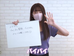 女子大生まな　水色の下着が愛液で濡れる　224 - Screenshot 15 of 16 - Japanese Youtuber
