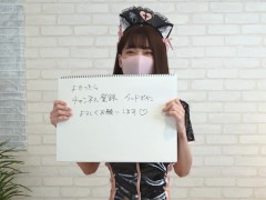 女子大生まな　猫ナースのコスプレに着替えた　225 - Screenshot 16 of 16 - Slender