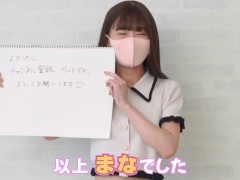 女子大生まな　水色の下着を紹介　232 - Screenshot 16 of 16 - Masturbation