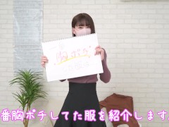 女子大生まな　乳首が透ける服を検証する　236 - Screenshot 14 of 16 - Schoolgirl