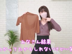 女子大生まな　乳首が透ける服を検証する　236 - Screenshot 15 of 16 - スレンダー