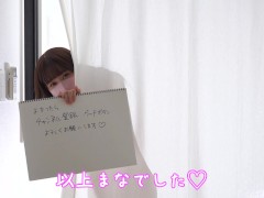 女子大生まな　影絵で着替えたら裸が丸見え　251 - Screenshot 16 of 16 - 日本人