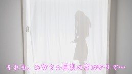 女子大生まな　影絵で着替えたら裸が丸見え　251