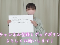 女子大生まな　入浴ルーティンをお見せします　252 - Screenshot 2 of 16 - 女子大生