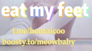 Eet mijn voeten! Live videogesprekken t.me/hentaicoo