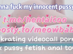 Babygirl Loves Daddy’s Cock! ASMR~ Want more? join t.me/hentaicoo