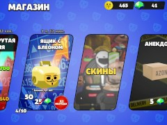 Бабл Квас прошёл год - Screenshot 13 of 16 - квас