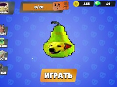 Бабл Квас прошёл год - Screenshot 14 of 16 - Brawl