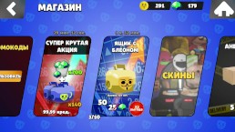 Бабл Квас прошёл год