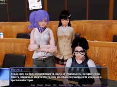 Complete Gameplay - Harem Hotel, Part 34