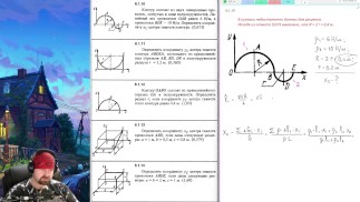 6.1. Центр тяжести линии