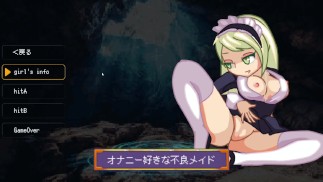 Суккуб Обольщение Обольщение Геймплей часть 3