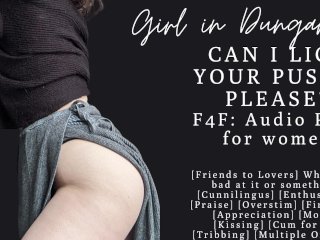 F4F ASMR Audio Porn for_Women Can I Lick Your Pussy, Please? Cunnilingus and Tribbing