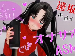Uncensored Japanese Hentai Anime Rin Jerk off Instruction ASMR Earphones Recommended 