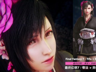Final Fantasy 7 - Tifa × Exotic Dress