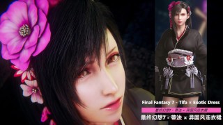 Final Fantasy 7 - Экзотическое платье Тифы × - облегченная версия