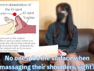 squirt, how to find g spot, tall girl, japanese