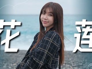 Seksvlog in HUALIEN