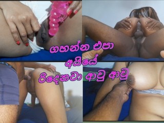 අනේ අයියේ මම ලෙස්බියන් ගහන්න එපා ආවු ආවු අහ් Lesbian College Girl Sex her Stepbrother