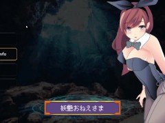 Succubus Stronghold Seduction Gameplay part 14