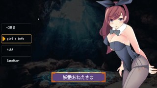 Succubus Stronghold Seduction Gameplay partie 14