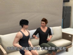 模擬市民的後宮生活 - 兄弟情 - Ver.3 - Screenshot 2 of 16 - Sims