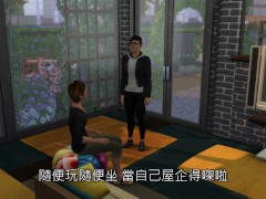 模擬市民的後宮生活 - 兄弟情 - Ver.3 - Screenshot 5 of 16 - Anime