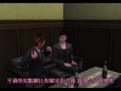 模擬市民的後宮生活 -  - Screenshot 15 of 16 - Anime