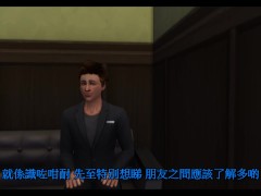 模擬市民的後宮生活 -  - Screenshot 4 of 16 - 3some