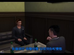 模擬市民的後宮生活 -  - Screenshot 5 of 16 - Anime