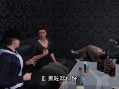 模擬市民的後宮生活 - Ver.2 - Screenshot 6 of 16 - Anime