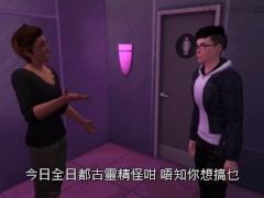 模擬市民的後宮生活 - Ver.2 - Screenshot 7 of 16 - Sims 4