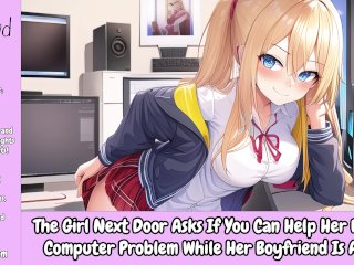 Girl Next Door Asks You To Fix Her Computer WhileHer Boyfriend Is Away [Erotic Audio_Only]