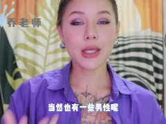 【喷泉乔老师】阳痿早泄：男人啪啪也会疼痛？不做好前戏，不爽的不止是女人！添加 获取更多信息！ - Screenshot 11 of 16 - 早泄