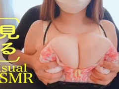 【見るASMR】逃げられないようにしっかりホールドして揉みしだく爆乳。 - Screenshot 1 of 16 - Kink