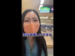 【おしがま】ボーリング中にお漏らし決壊してしまう女｜手コキ日本人おしっこ我慢素人オシッコ女子おもらし射精美脚美尻YouTuber尿フェチ無修正顔射 1/16
