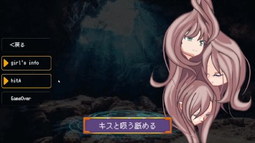 Суккуб Обольщение Обольщение Геймплей часть 17