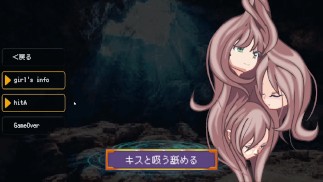 Succubus Stronghold Seduction Gameplay part 17