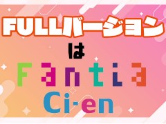【３DASMR】色々な音を試す！！【はっさくあかり027サンプル】 - Screenshot 16 of 16 - Anime