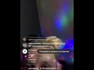 Instagram Live Blowjob. Freaky Couple on IGLive