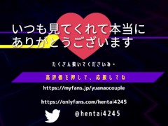 黒髪美少女を持ち帰って種付けプレス　Japanese Hentai Uncensored