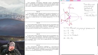 10.2. Скорости и ускорения точек твёрдого тела, имеющего одну неподвижную точку