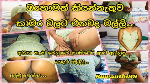 Xxx Sri Lanka Sax Gal Porn Videos | Pornhub.com