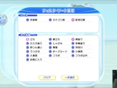 Dead or Alive Xtreme Venus Vacation Kasumi Rabbit Joker Outfit Nude Mod Fanservice Appreciation